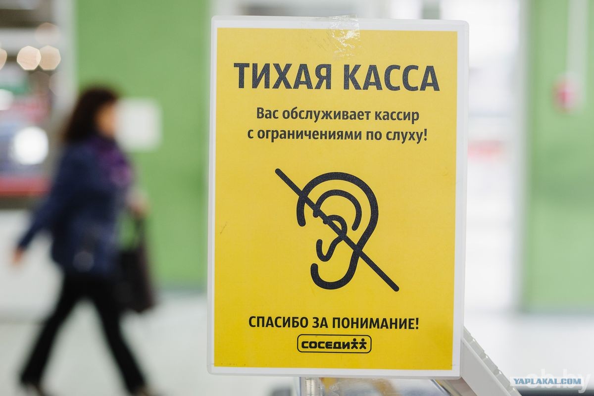 слабослышащий водитель знак