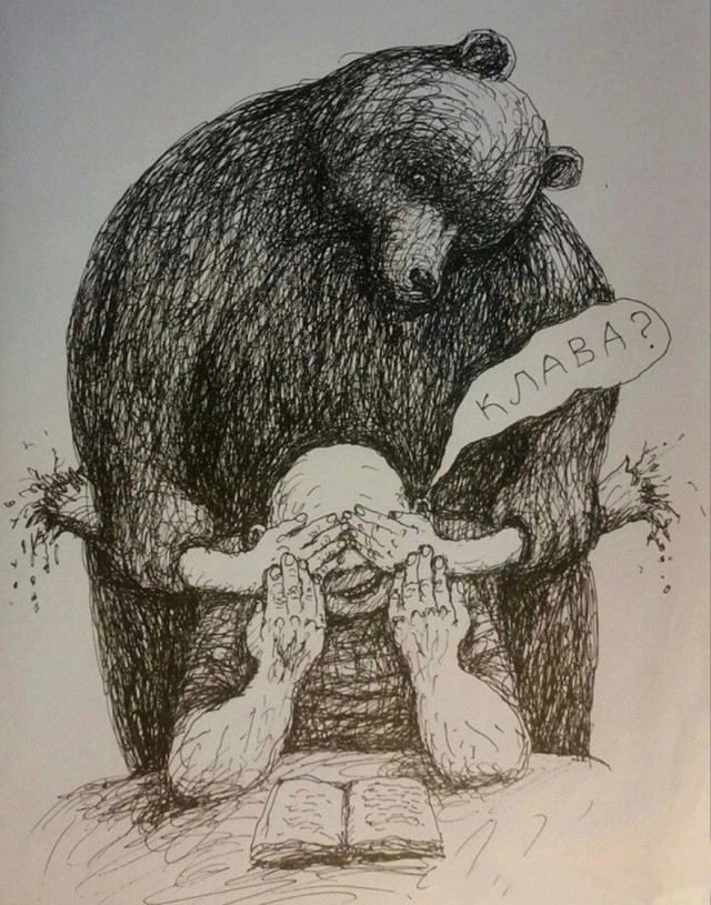 Дело было в Калифорнии