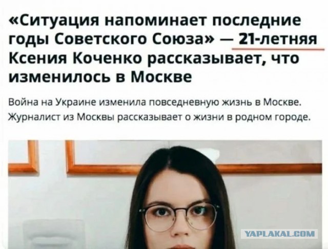 Новый апокалипсис — это поколение зумеров
