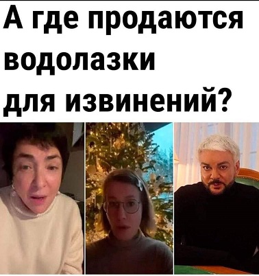 Ивлеева. Альтернативное мнение