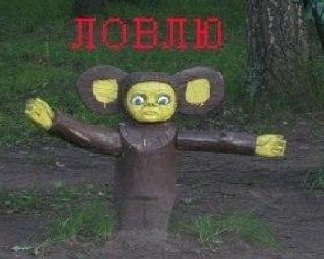 Кто стучал?