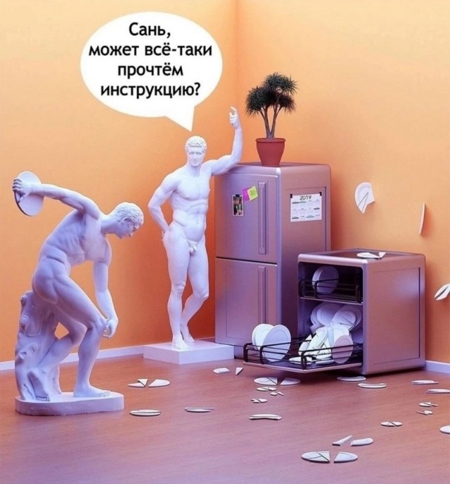 Всего понемногу. От 24.02.24