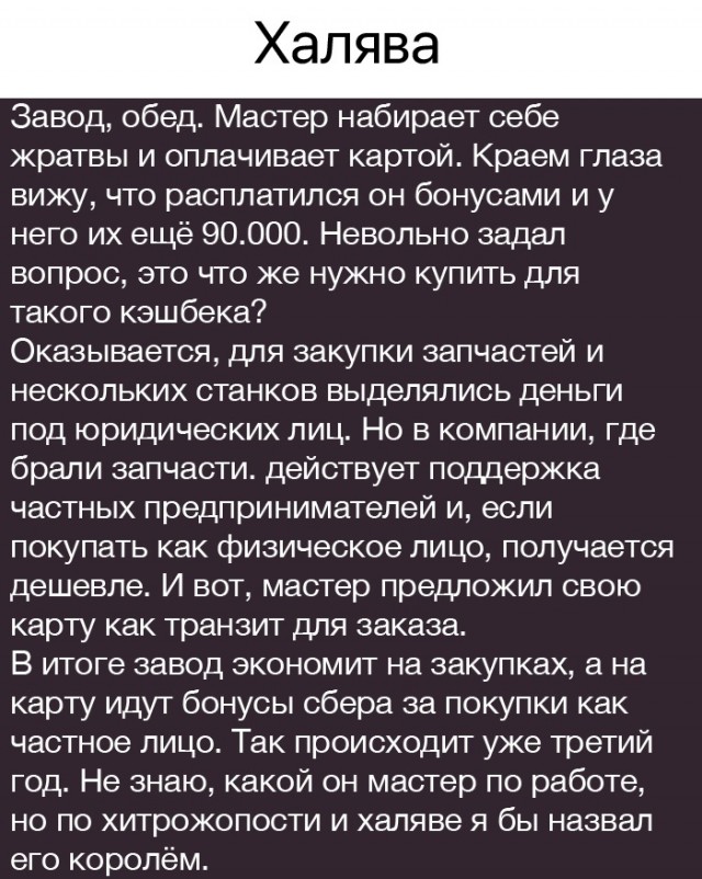 Так себе картинки 27.03.24