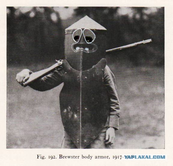 Древние способы защиты