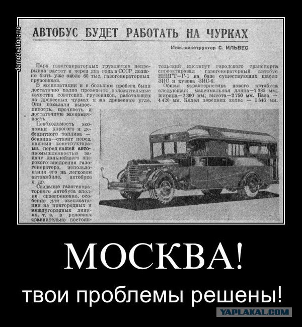 Силовики Московской области выявили экстремистов при проведении рейда