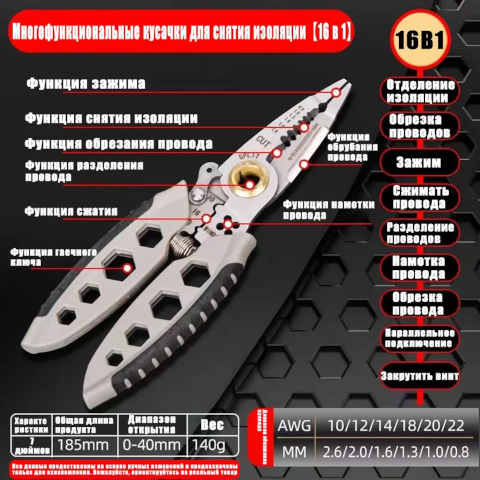 Как я раньше без него жил? Инструмент, который должен быть у каждого!