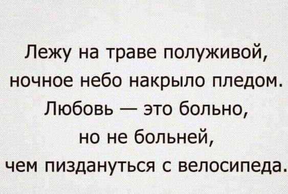 Так себе картинки 21.05.24