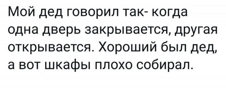 Ура, товарищи! Понедельник!