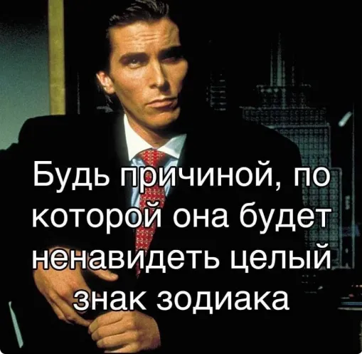 Так себе картинки 08.10.24
