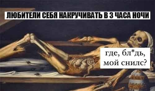 Пятничная солянка