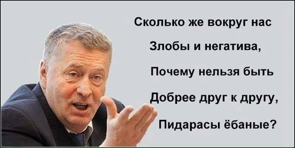 Нужно всегда оставаться человеком