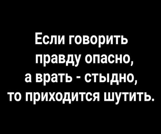 Так себе картинки 08.12.24