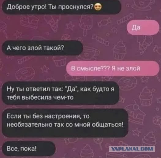 Забавные картинки, шутки из этих ваших интернетов