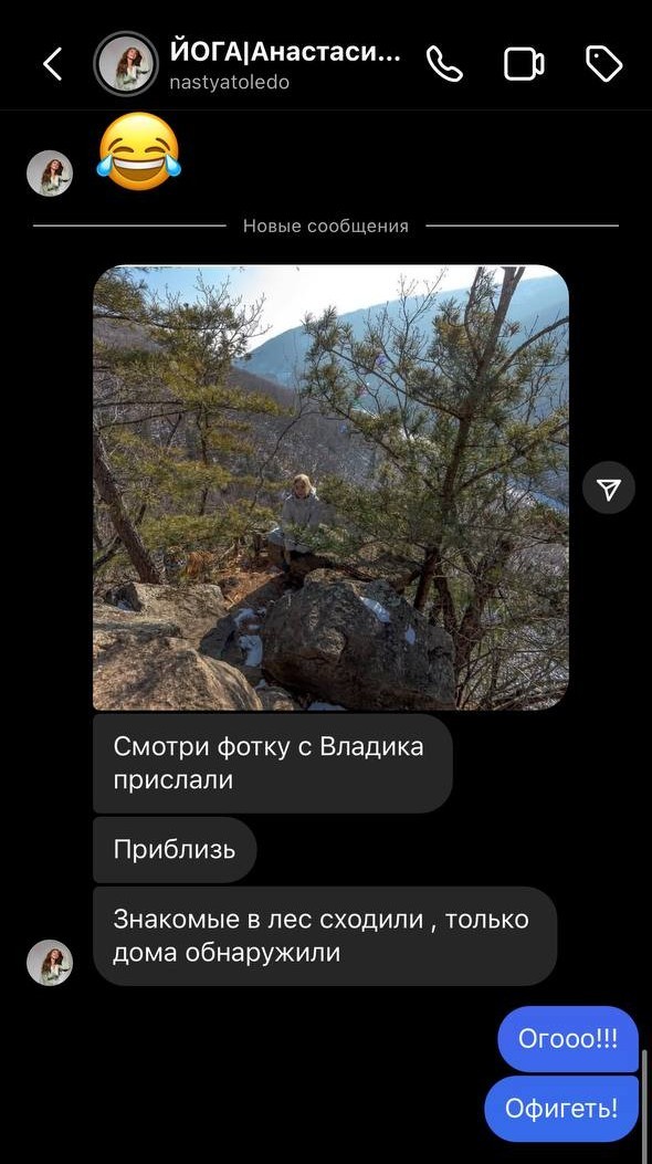 Фотография с тигром была сделана в ущелье Дарданеллы в Приморье. Автор фото утверждает, что это не фейк.