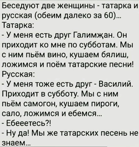 35 картинок от соседа Петросяна