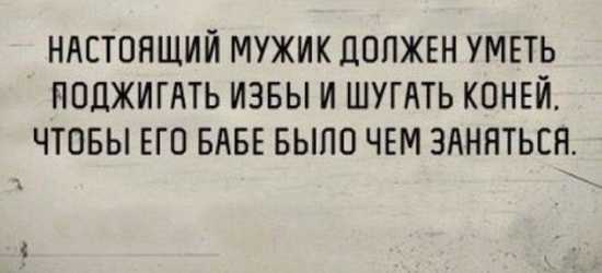 Картинки не для всех