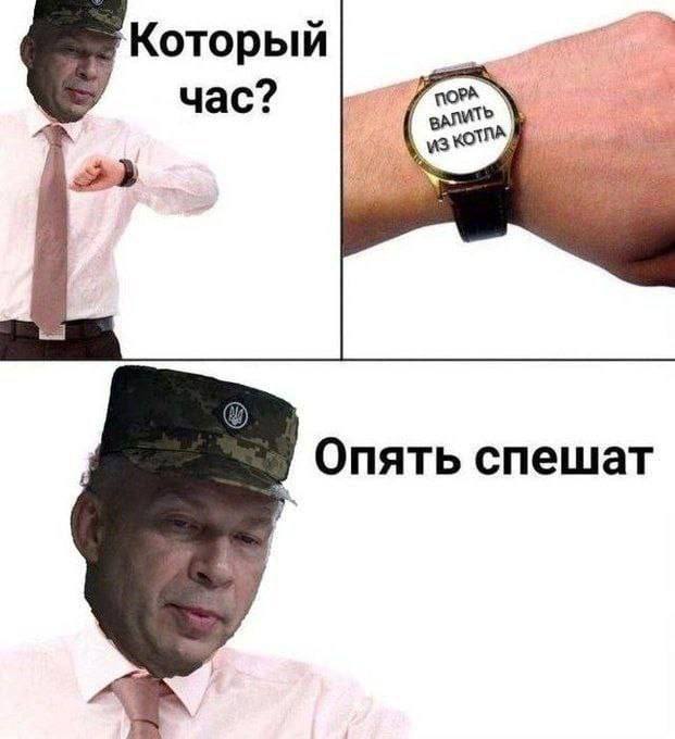 Суджа всё?