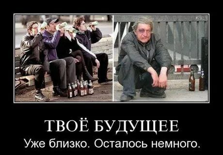 Товарищи я спиваюсь