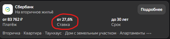 Никаких купальников