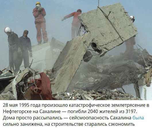 В Таиланде и Мьянме произошло сильное землетрясение. В Бангкоке тысячи людей эвакуировали из высотных зданий