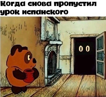 Тушенку будешь?