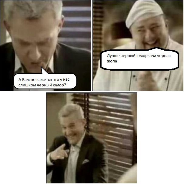 "Черные" баяны