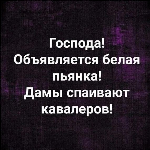 Так себе картинки 15.05.25