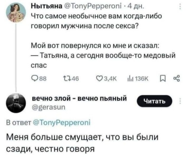 Картинки для деградации-4 (разной степени свежести)