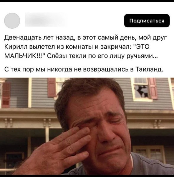 Для настроения