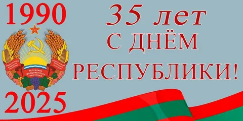 Одессе 231 год