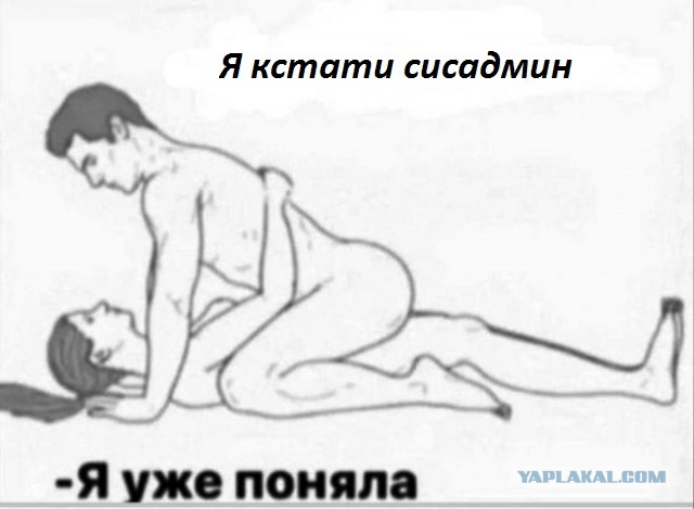 Понедельник всегда внезапен
