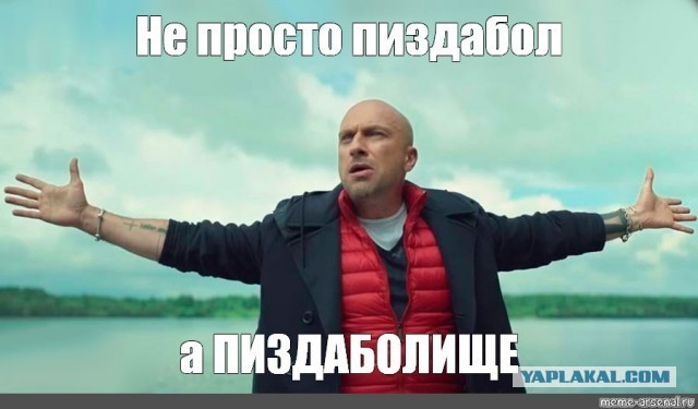 Милонов признался, что купил iPhone, чтобы вместе с «ленинградскими учёными» искать в нём «дырки и уязвимости»