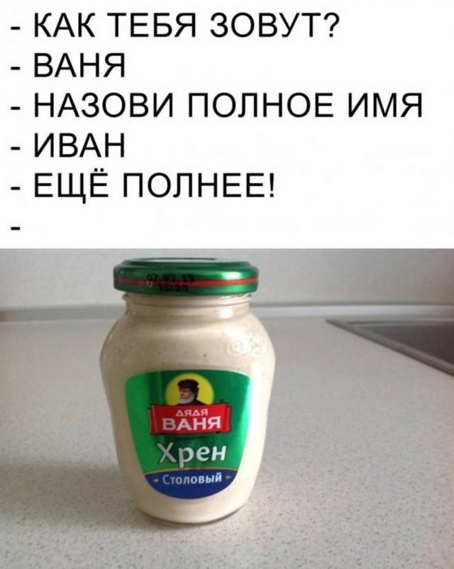 Субботние мысли
