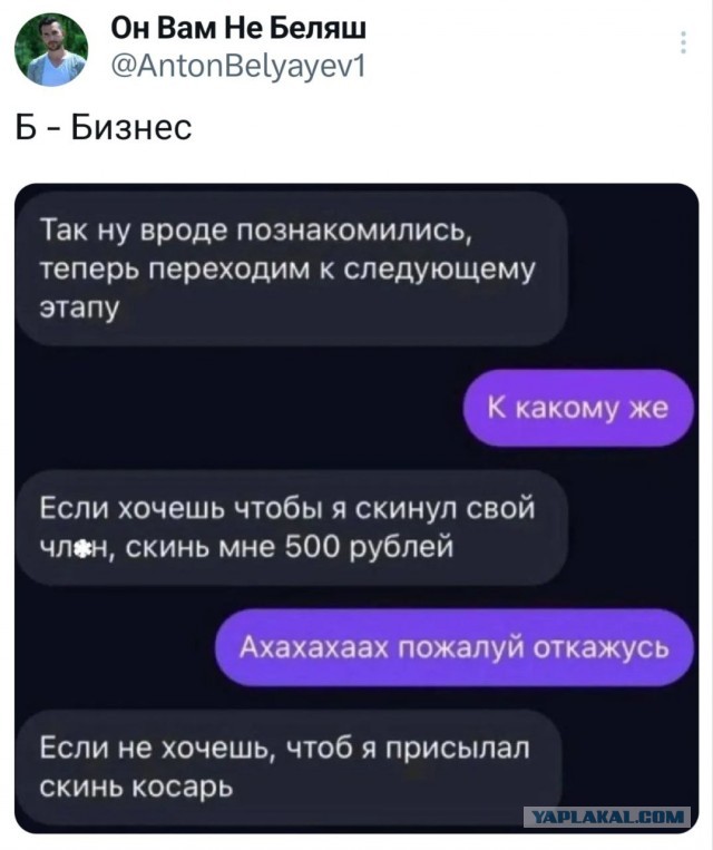 Картинки для деградации 76 (разной степени свежести)