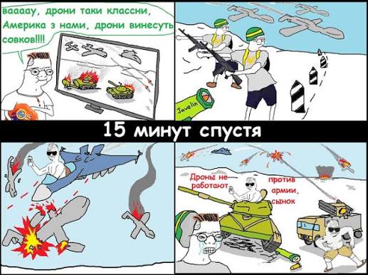 В России создали войска  беспилотных систем