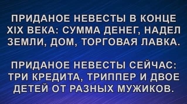 Моральные ценности поколения 1980х