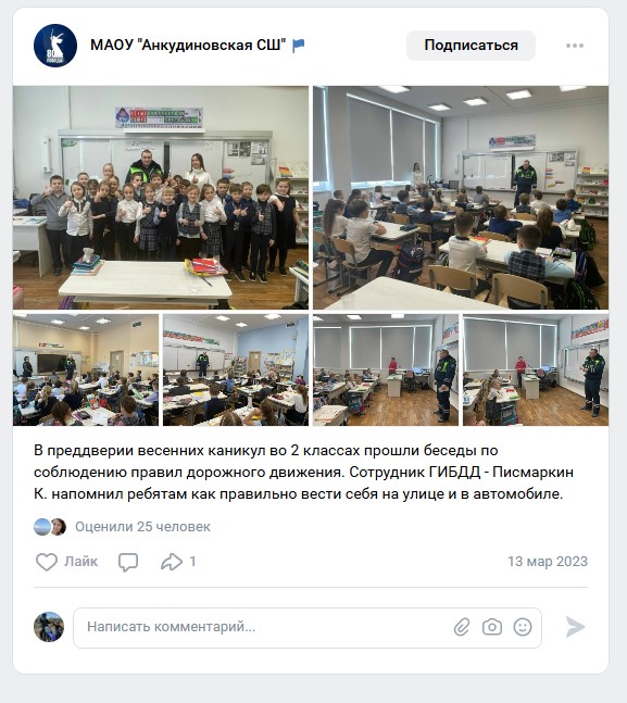 Гаишник, не вынимая рук из штанов, показал водителю, кто на дороге главный, и за одну минуту оштрафовал за 3 нарушения