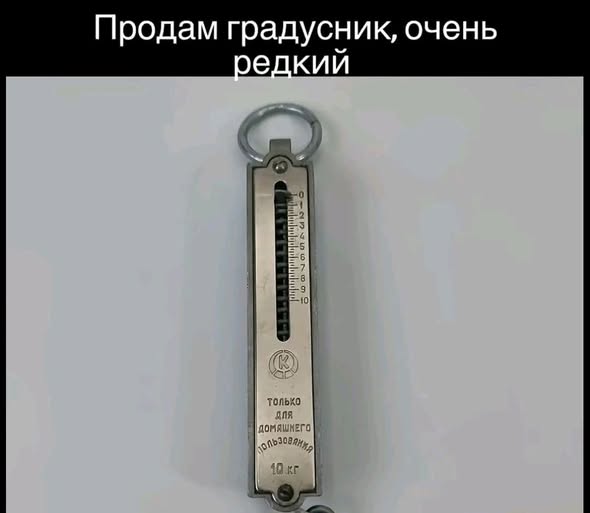 Четверговые картинки