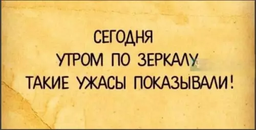 Картиночки, баянчики 30 января