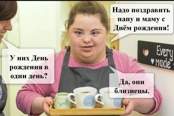 Понедельника картинки