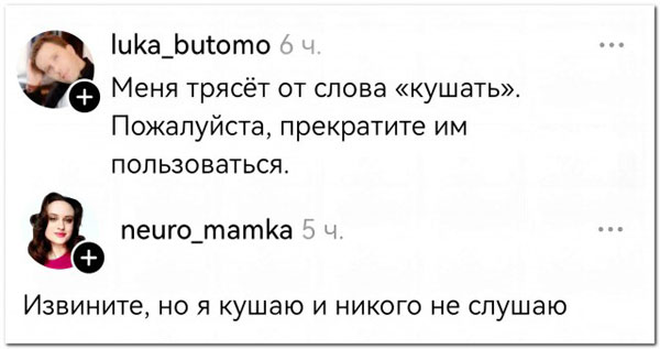 До понедельника остался один вечер