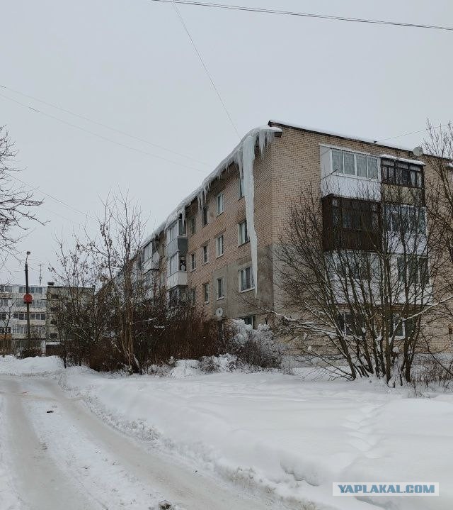 Сосули