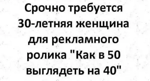 Картиночки, баянчики 21 февраля