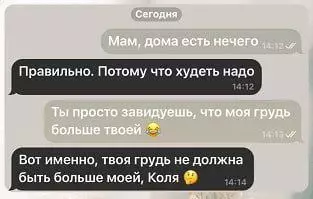 Картиночки, баянчики 12 марта