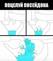 Девушки, которые боятся ходить в туалет при парне, это для вас