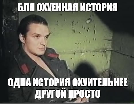 – Ни яо хуо ма? Бу-яо цзю цзоу-кхай!