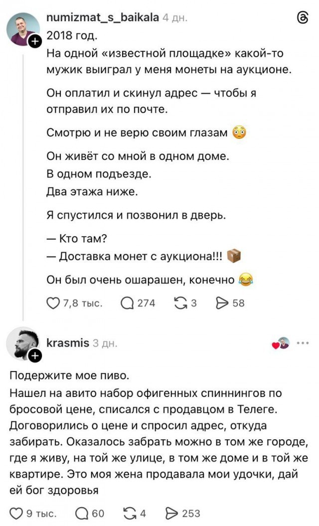 Картиночки, баянчики 11 мая