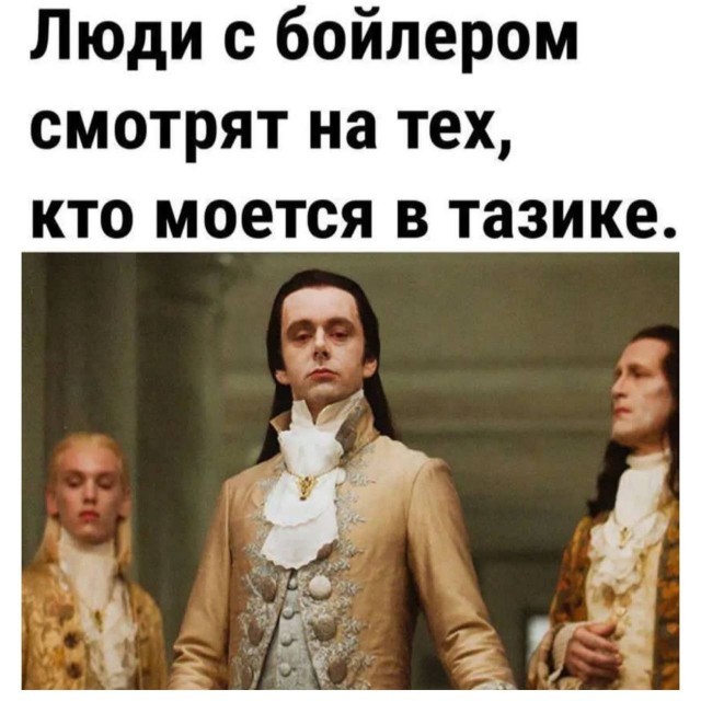 Как помыться холодной водой в период ежегодного отключеия горячей без с тресса и ущерба нервной системе.