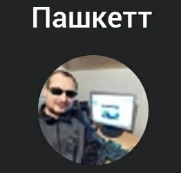 Ребята и девчата, зацените мой трек!)