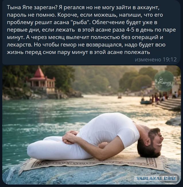 Про геморрой! Вопрос только кто в теме